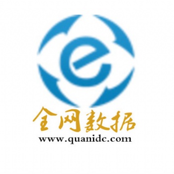 坂田机房，深圳龙岗自建，大带宽租用，服务器托管
