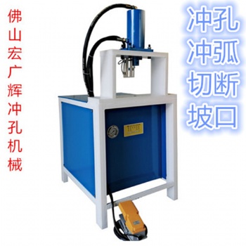 定制 k1-100缸方管切断机 铝合金打孔器 护栏压枪尖