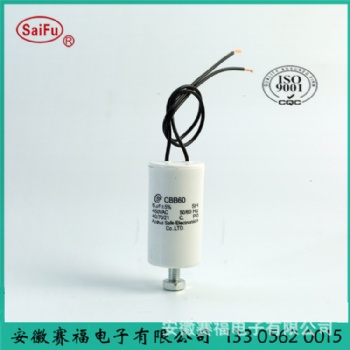 CBB60双插片电容器 6uf