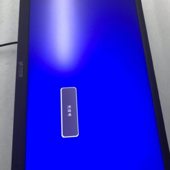 HKR-M3201液晶显示屏，HKR-M4301监控液晶屏