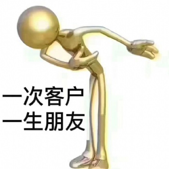 研究院如何注册 医学类研究院转让