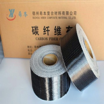 河北碳纤维布300g 1级加固原材料生产厂家及碳纤维布施工工艺流程
