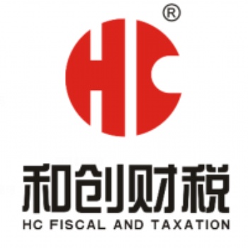 深圳免费注册公司_深圳公司注册免费_深圳代理记账报税等商务服务