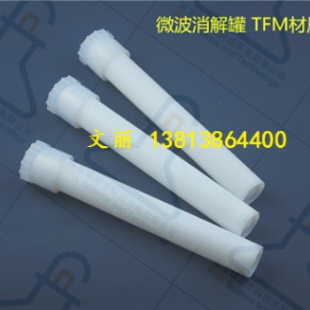 55ml高压消解罐内罐(TFM材质)40套