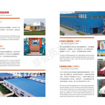 天水马钢银色彩涂卷 量大从优