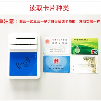 华大HD-100多合一读卡器二代证社?？ǘ量ㄆ? /></a></div>
	<div   id=