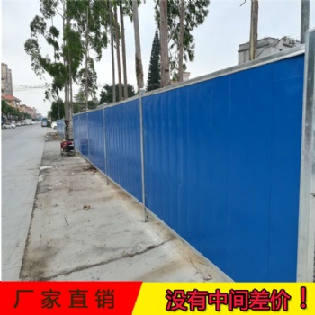 广东台山工地围挡 新型彩钢平面扣板围挡 单层加厚组装式扣板围蔽