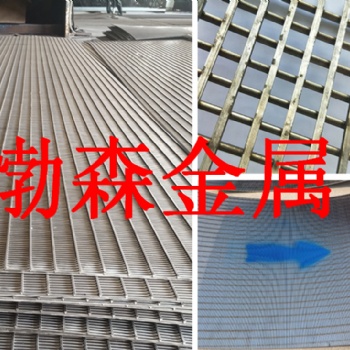 弧形筛板 重力曲筛 矿筛网 洗煤筛网 污水过滤细格栅