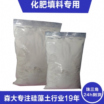 广东森大硅藻土生产厂家 农药化肥防结块包裹剂硅藻土