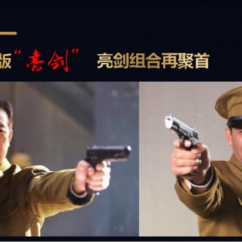 《红海运动》又继下一步《**》