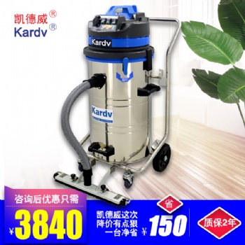 DL-3078P工业用吸尘器工厂车间粉尘强力大功率商用干湿两用大型吸水机