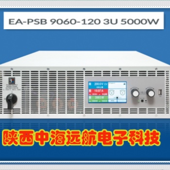 EA-PSB9060-120 可编程机架式电源