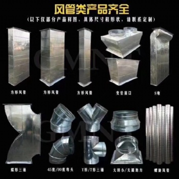 螺旋风管已全面应用于除尘设备配套安装中廊坊佳尔美现货