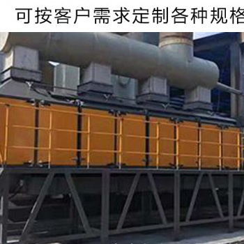 轮胎生产企业催化燃烧设备废气治理设备