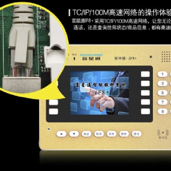 东莞休闲管理软件刷卡报钟器桑拿软件按摩报钟器