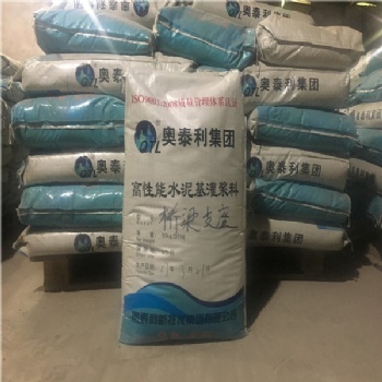 莆田灌浆料厂家_优质莆田灌浆料厂家_莆田灌浆料