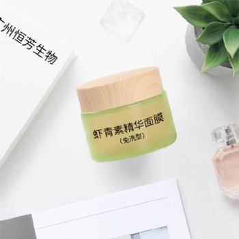 虾青素素颜霜OEM 虾青素面膜贴牌加工