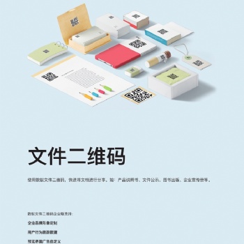 企业知识库免费试用 企业资料库管理 成都数蚁