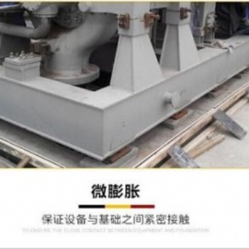 安徽蚌埠华宝远景 高强无收缩灌浆料 灌浆料价格优惠品质**厂家早强高强H60