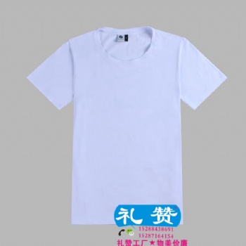 昆明促销服批发 聚会T恤衫印花 礼赞厂