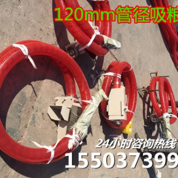 新乡市圣雷特机械 φ200型软管吸粮机 车载吸粮机