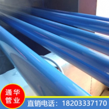 内外涂塑复合钢管