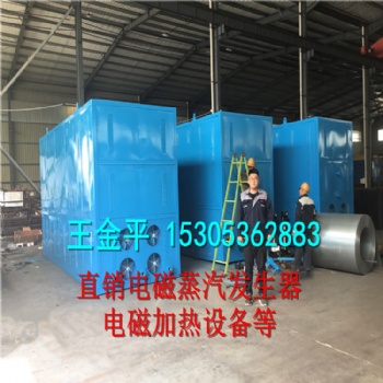 鲁贯通专业生产电蒸汽硫化罐 无需配备锅炉 节约成本 利润**化