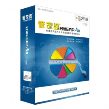 徐州管家婆分销ERP软件仓储物流协同办公管理软件