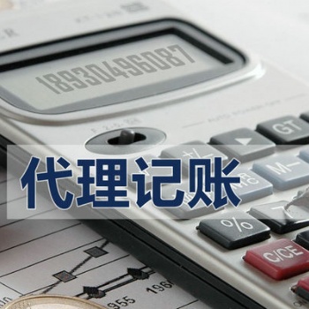 深圳罗湖公司注册、代理记账、报关业务、汽车指标