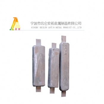 浙江防腐锌合金牺牲阳极-船用防腐-宁波北仑安拓金属制品有限公司