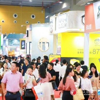 GFE20199届广州国际特许连锁加盟展