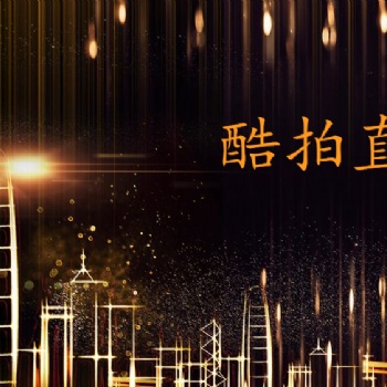 转行直播代理 酷拍直播怎么样 直播代理招商