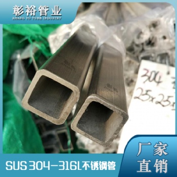 316不锈钢方管50*50*2.8mm珠海厂家