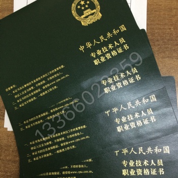 2019年下半年计算机软件考试报名时间：网络工程师