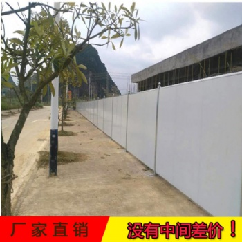 新会建筑工程围挡 单层彩钢瓦夹芯板围挡 楼盘施工围蔽