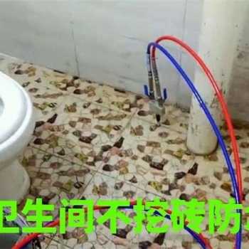 南宁市房屋漏水维修防水补漏