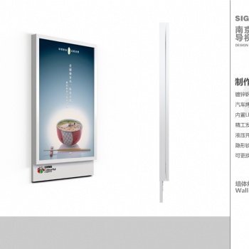 广告灯箱捷信宣传栏滚动灯箱果皮箱公交站台导视牌
