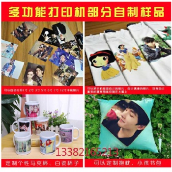 梧州投资创业**私人订制流动摆摊T恤印花机