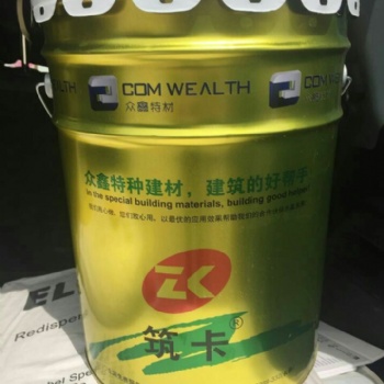 新闻：大连环氧修补砂浆（环氧树脂胶泥）
