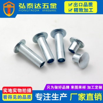 买好的铆钉就找深圳市弘泰达