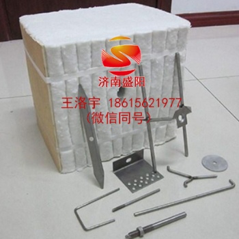 硅酸铝耐火棉，陶瓷折叠?？? /></a></div>
	<div   id=