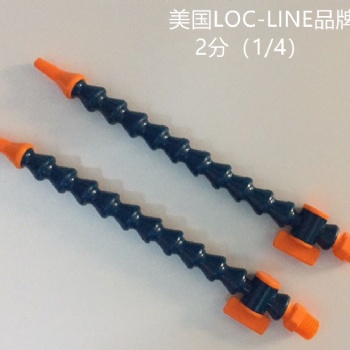 2分loc-line竹节管