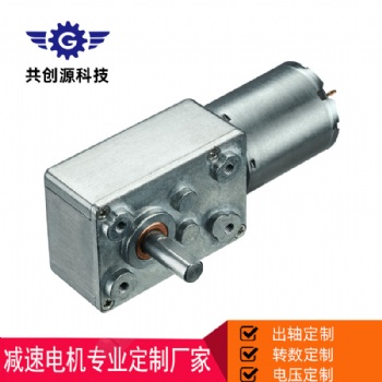供应咖啡机、榨汁机电机12V 24V均可定制厂家