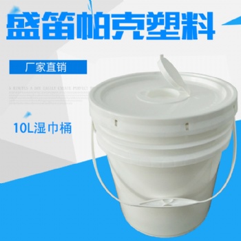 10L 预浸润清洁工业湿巾包装桶，湿纸巾塑料桶，湿巾桶