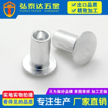 深圳市弘泰达大量铝铆钉