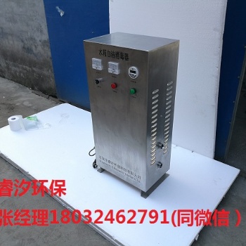 浙江温州水箱自洁杀菌器