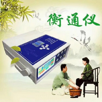 豫本草衡通仪招商加盟