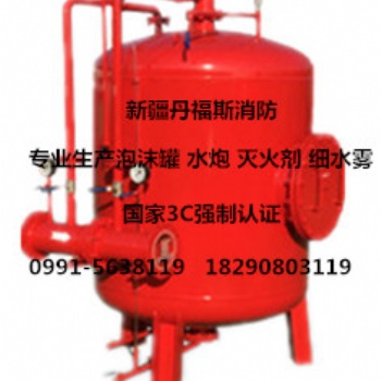 新疆泡沫液贮罐PHY泡沫比例器生产