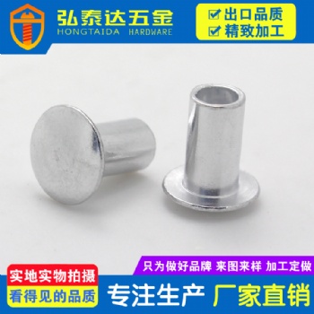 铆钉现货就找深圳市弘泰达