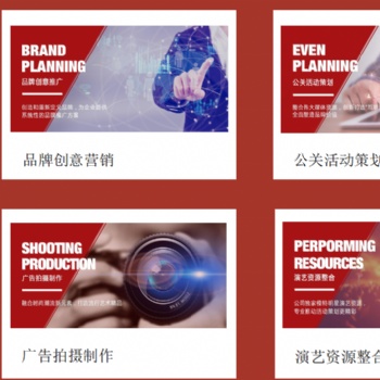 朗希公关活动承办 公关品牌推广 晚会年会策划 发布会答谢会组织 开业庆典策划